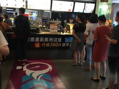 -麦当劳(杭州庆春路店)