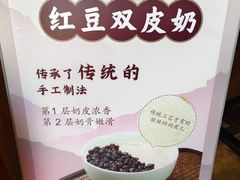 -文宇奶酪店(南锣鼓巷店)