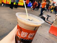 -八婆婆烧仙草(曾厝垵店)