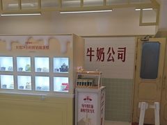 -红星前进面包牛奶公司(君太店)