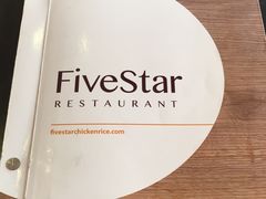 -五星海南鸡饭餐馆(东海岸路店)