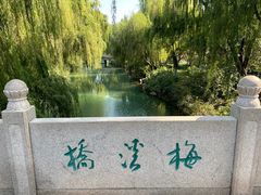 -济南大明湖景区
