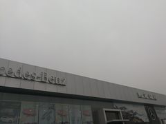 -北京鹏龙瑞星奔驰4s店(来广营店)