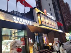 -小平岛開海水饺(浑南店)