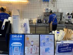 -茶百道(盛京大奥莱店)