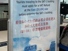 -曼谷素万那普国际机场