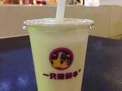 -一只酸奶牛(来福士店)