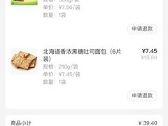 -盒马鲜生(189购物中心店)