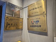 -马三洋芋片(簋街店)