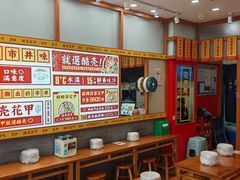 -酷壳花甲(四码头店)