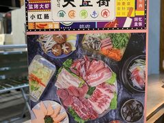 -大丘街路边烤牛肉
