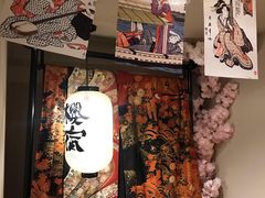 -樱宿日式和牛烧肉(五道口店)