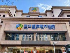 -西安普瑞眼科医院·近视手术·视力防控