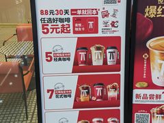 -万达广场(广州番禺店)
