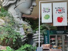 -Tims天好咖啡·贝果(凯德大峡谷购物中心店)