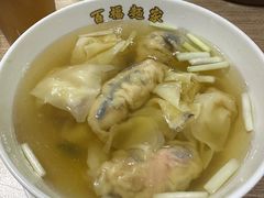 -百福麵家(新馬路店)