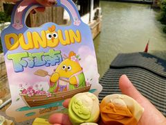 -百年同和·江南点心院(山塘街店)