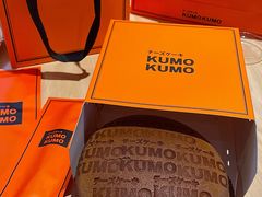 -KUMO KUMO甜品·冰淇淋(深圳壹方城店)