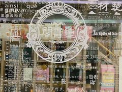 -钟书阁(群光广场店)
