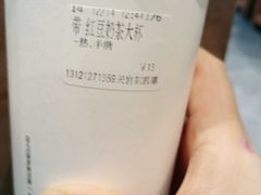 -CoCo都可(大兴凯德MALL店)
