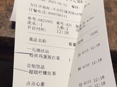 -金鼎轩(方庄天坛店)