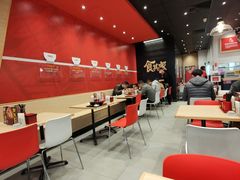 大堂-食其家·牛丼咖喱(太阳宫店)