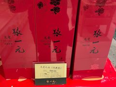 -张一元茶庄(望京店)