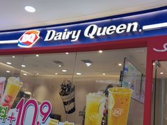 -DQ·蛋糕·冰淇淋(河东万达店)