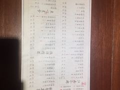 菜单-大牌大·传统杭帮菜(湖滨店)