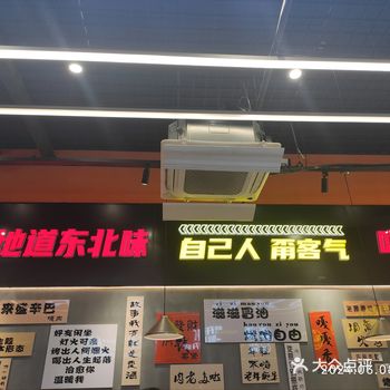 下面我将对盛辛巴东北烤肉的环境、服务和菜品进行评价
