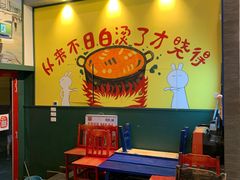 -XiaoJunGan Hotpot 钢管厂五区小郡肝火锅串串香