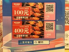 -管氏翅吧(护国寺店)