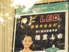 iphone_upload_pic-同仁验光配镜(中心店)