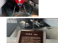 -中国（海南）南海博物馆