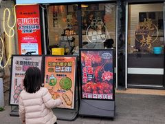 -狮龙啤酒烧烤屋(建二路店)