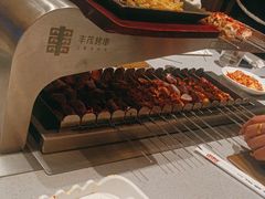 -丰茂烤串(公园店)