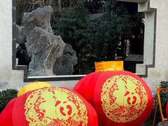 -翰园碑林