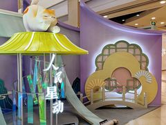 -燕莎奥特莱斯购物中心