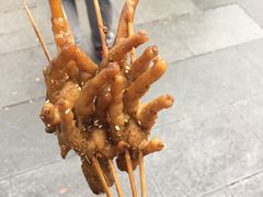 -芙蓉泉·烤鸡爪(芙蓉街店)