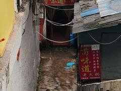 -苟味道老火锅(黄桷坪店)
