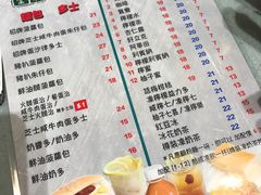 菜单-华嫂冰室(尖沙咀店)