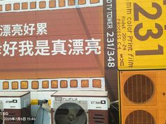 -青岛电视塔