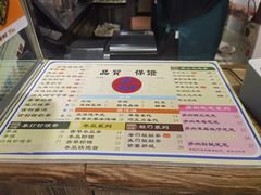 -寿奶茶·鲜奶与茶(合生汇购物中心店)