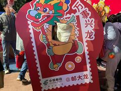-天河体育中心
