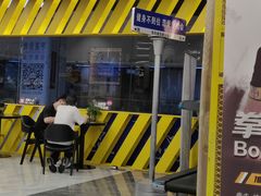 -峰鸟24h自助健身(锦泰城店)