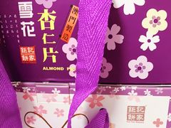 -大利来记餐厅(大三巴店)