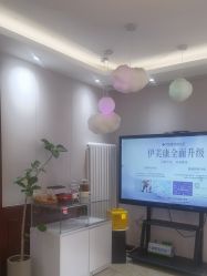 -伊美康医疗美容·抗衰中心