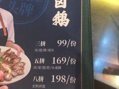 -陈鹏鹏潮汕菜(宝安机场T3航站楼店)