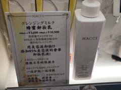 -AAS免税店