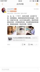 -YooMee优美智能科技美肤机构